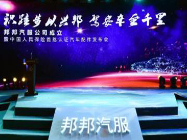 Mefine brake disc---the auto parts that meet the CAPA standard have been officially released by the People's Insurance of China
