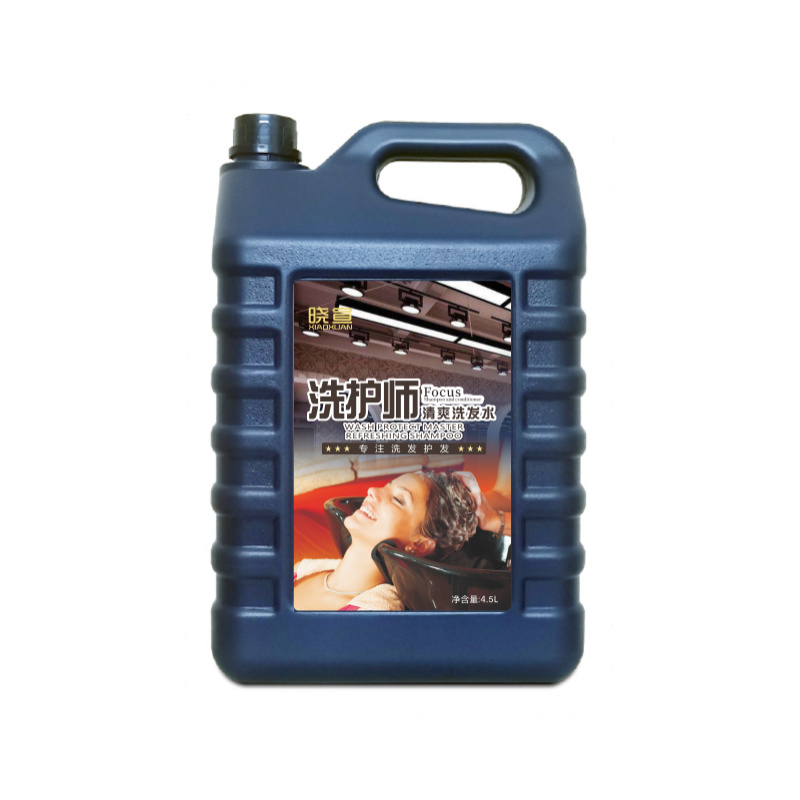 曉宣洗護(hù)師清爽洗發(fā)水