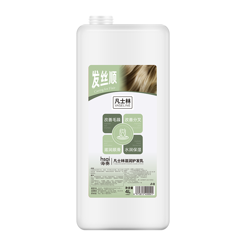 海賽凡士林滋潤洗護 4L