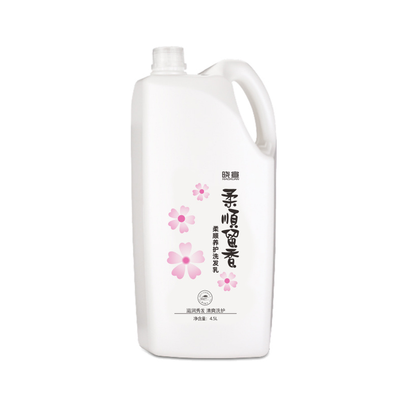 曉宣柔順養(yǎng)護洗發(fā)乳