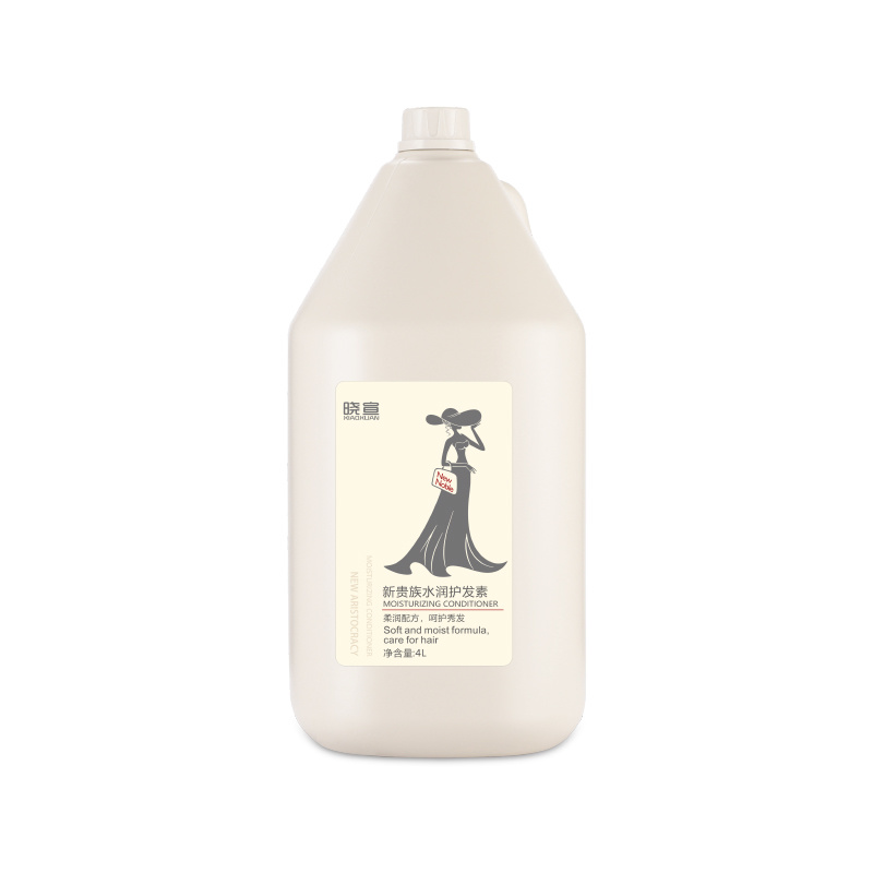曉宣新貴族水潤(rùn)護(hù)發(fā)素