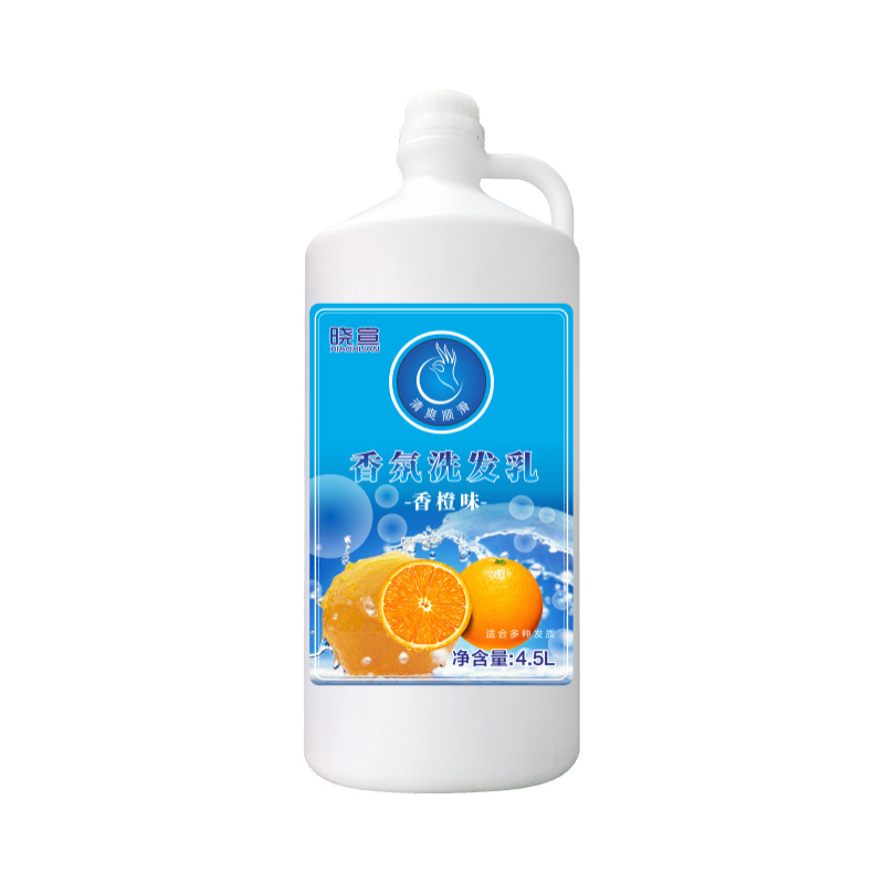 曉宣香氛洗發(fā)乳（香橙味）
