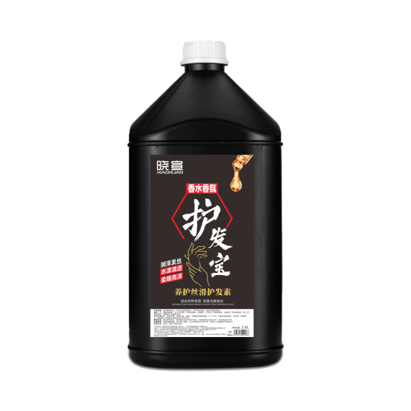 曉宣養(yǎng)護(hù)絲滑護(hù)發(fā)素