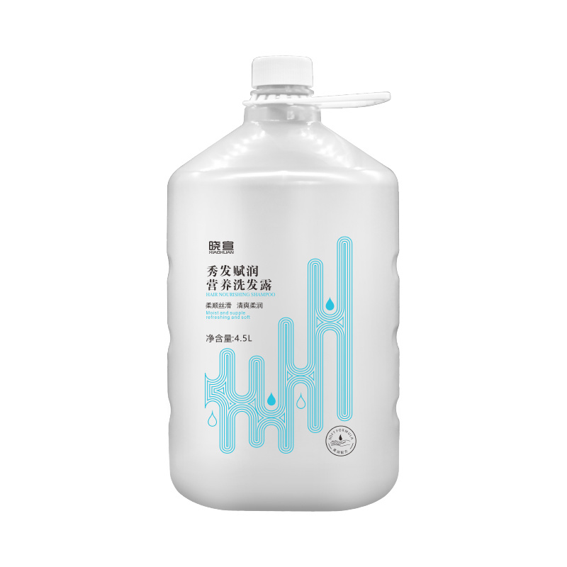 曉宣秀發(fā)賦潤營養(yǎng)洗發(fā)露