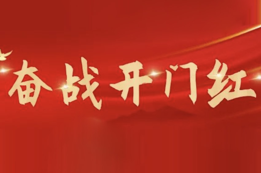 开年又狂飙！订单超20亿元，小齿轮“跃动”大发展
