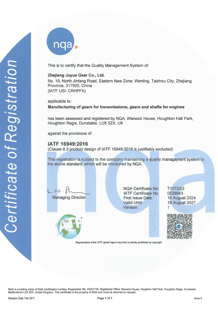 IATF16949 IATF16949