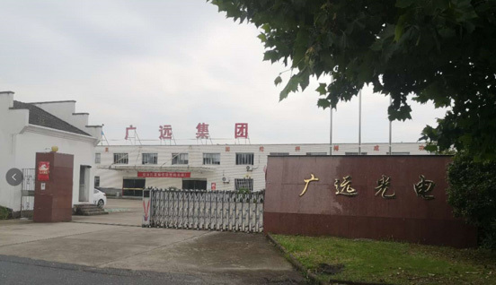 公司大門