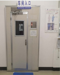車間二次入口