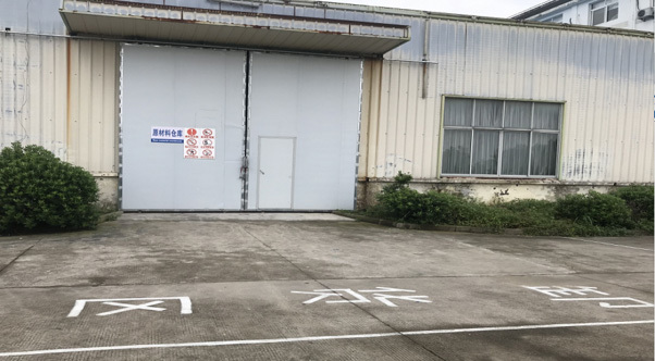 倉儲區(qū)
