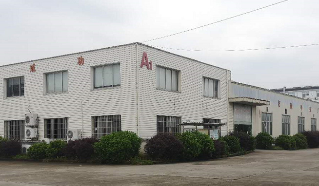 行政綜合樓