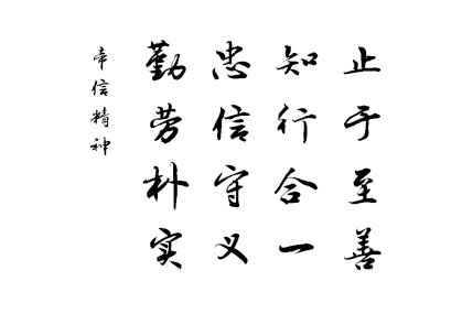 金年会股份有限公司 金年会股份有限公司