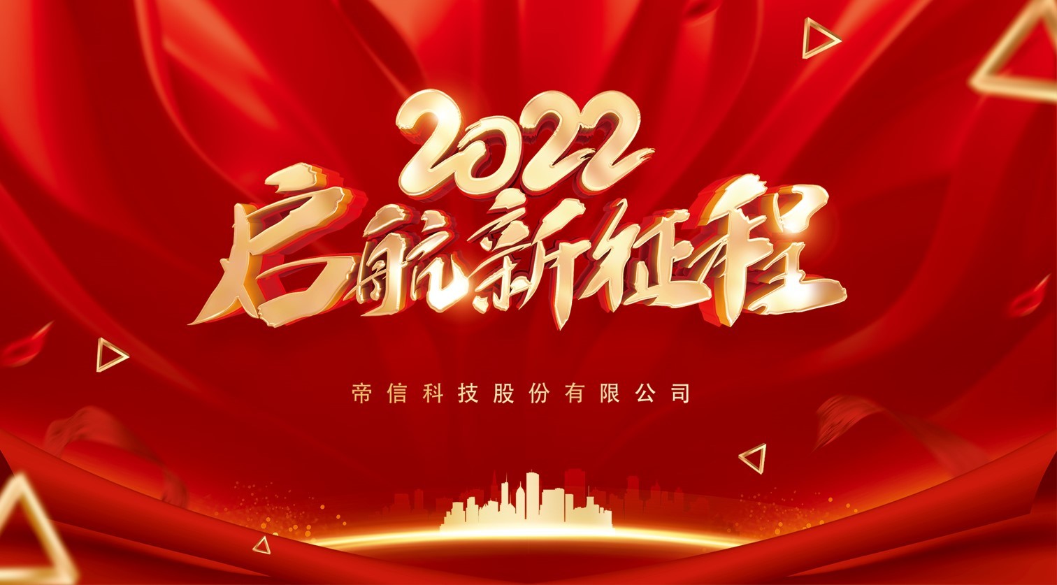 奖，奖，奖！收获新荣誉，开启新征程