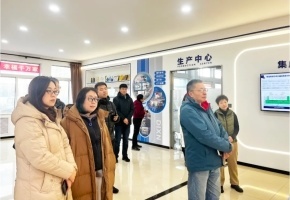 辽宁省公众公司高质量发展调研组一行莅临威斯尼斯wns888入口app调研指导