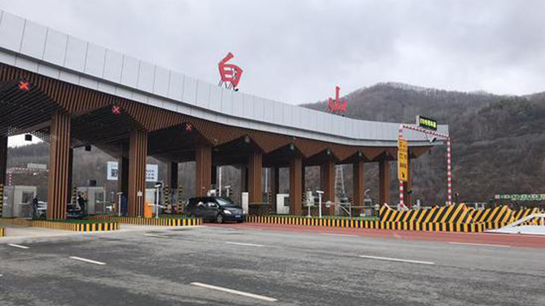 金年会收费辅助决策系统助力辉白高速公路正式通车