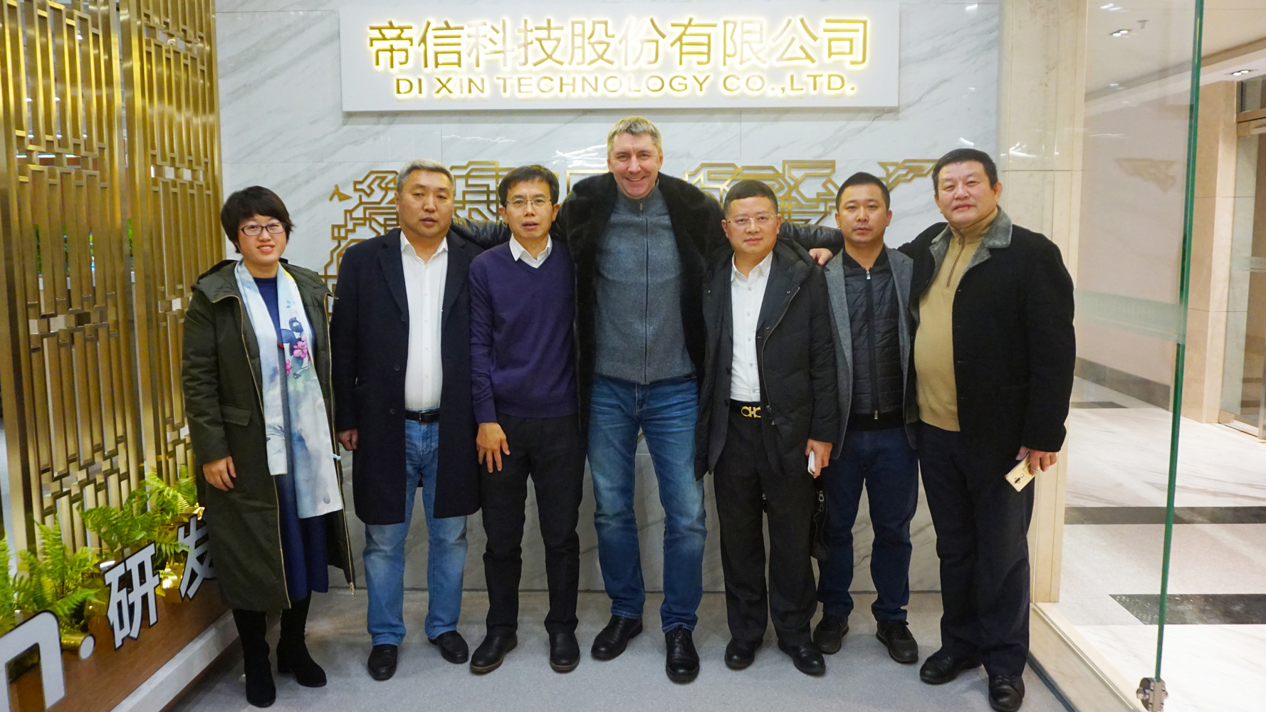 深化国际合作，提升自主创新领域新高度，共建一带一路