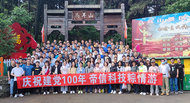金年会团建记丨凝心聚力，“燃”“燃”“燃”