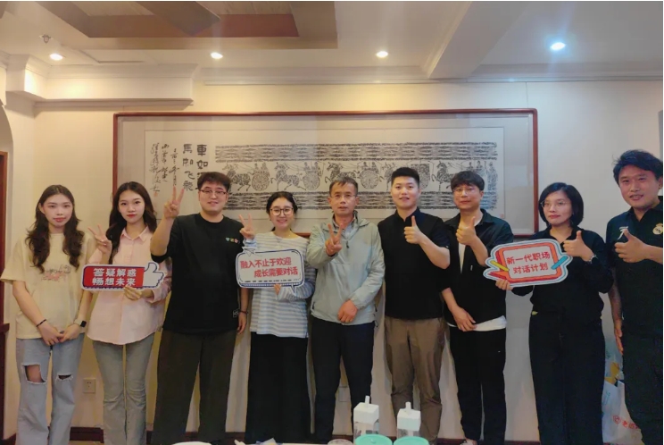新员工座谈会丨融入不止于欢迎，成长需要对话
