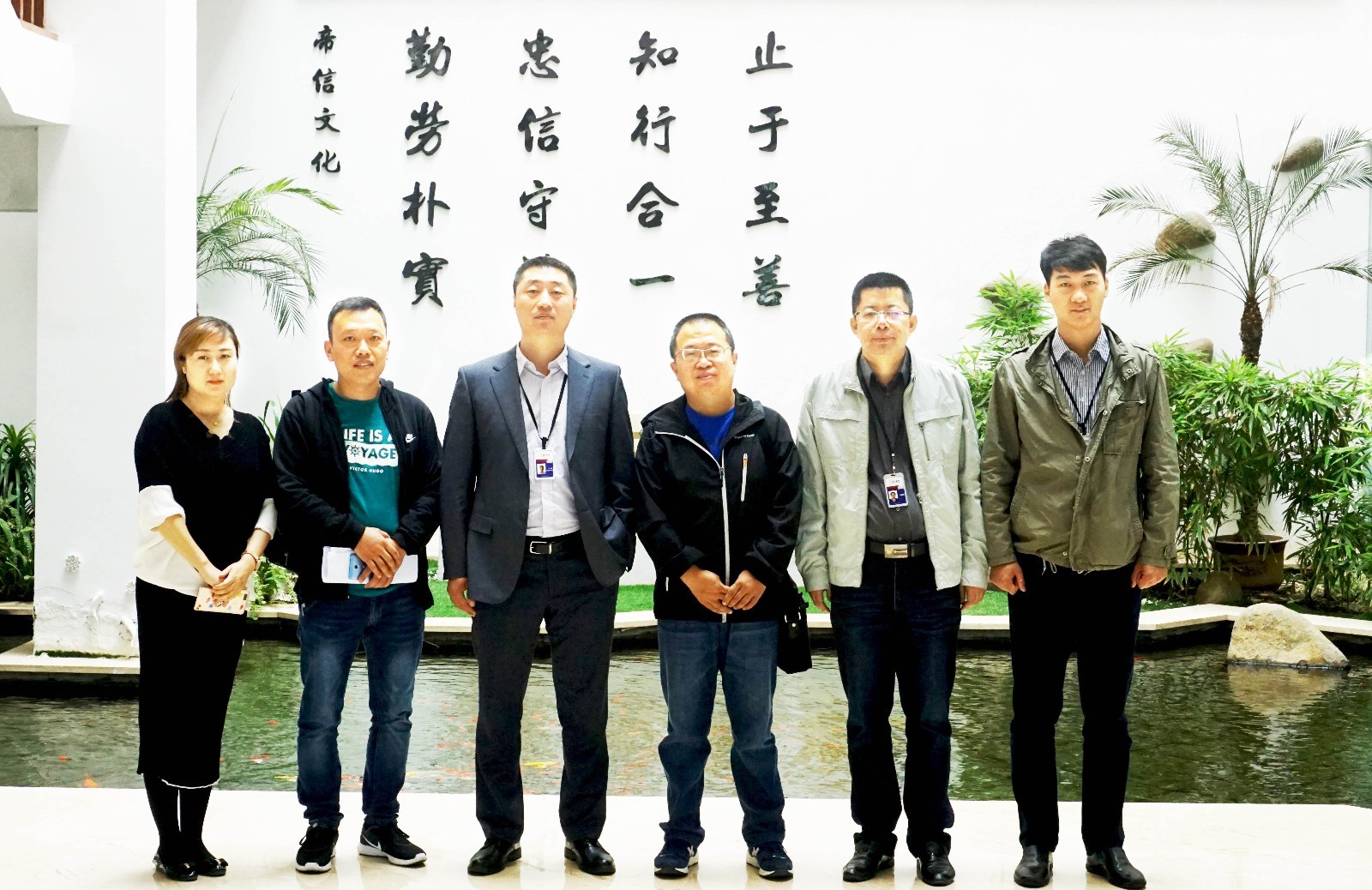 兰州石化研究院相关领导一行到金年会交流考察