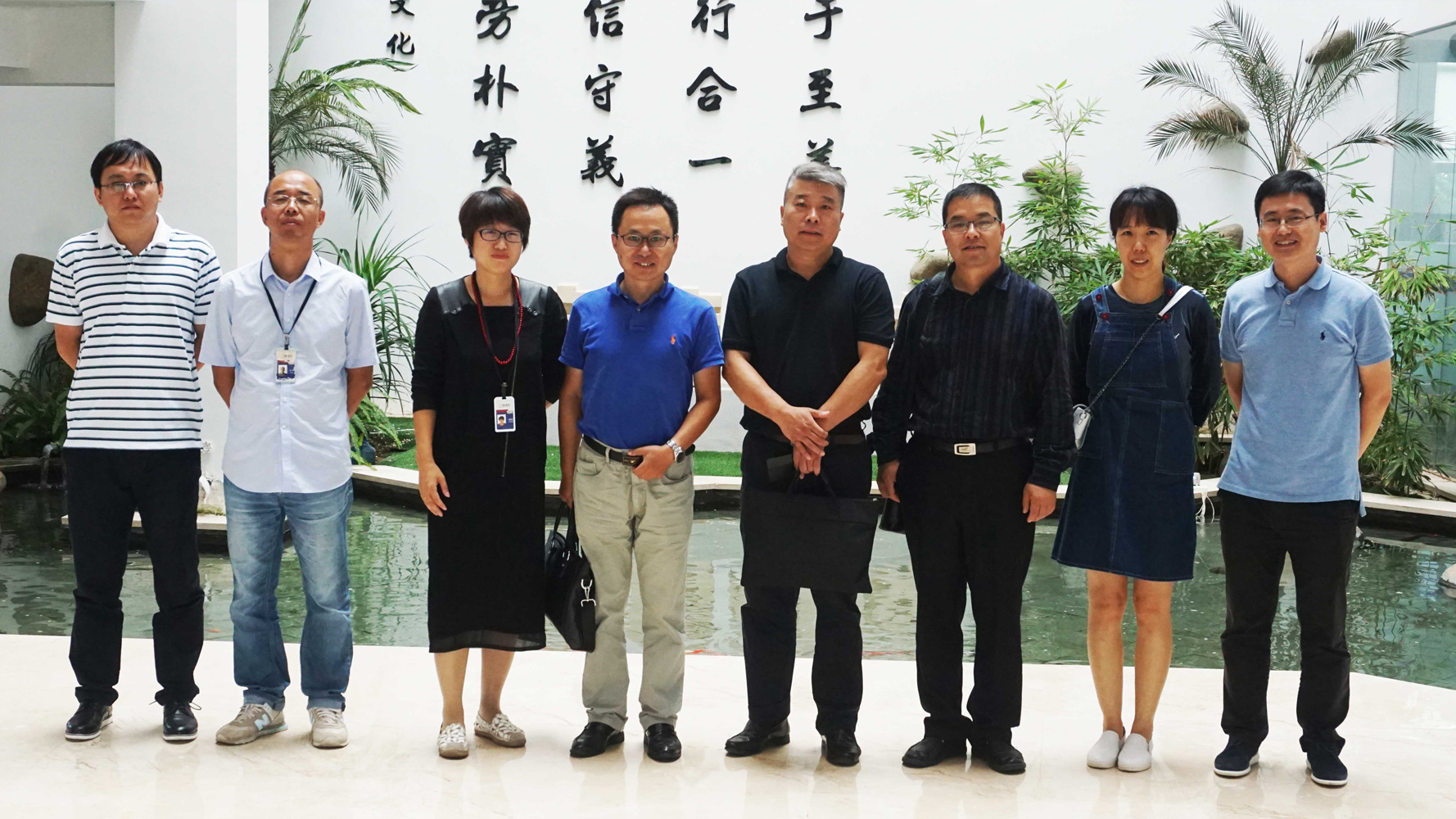 辽宁省高分中心调研组走进金年会