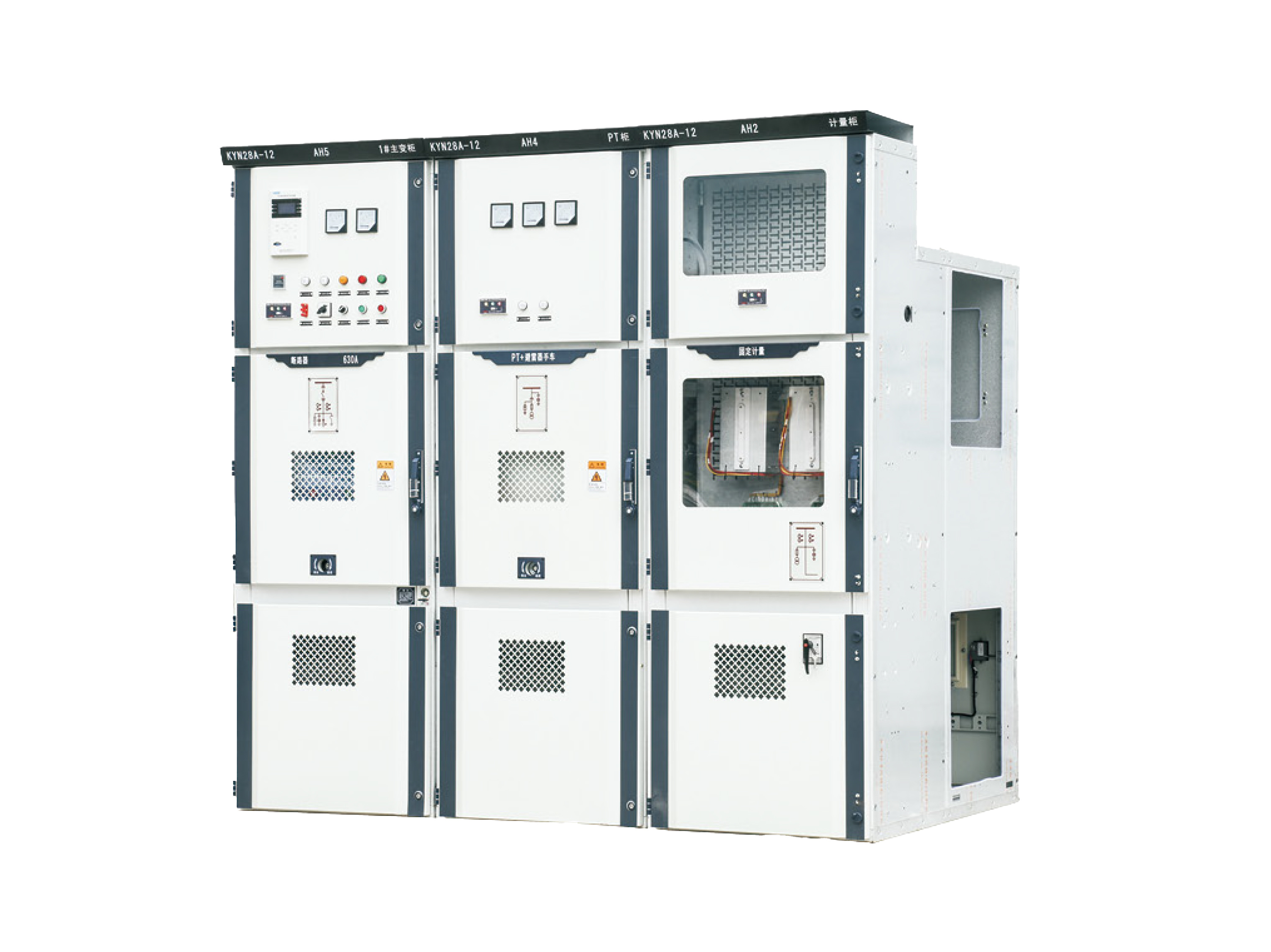 KYN28A-12户内金属铠装中置式开关设备