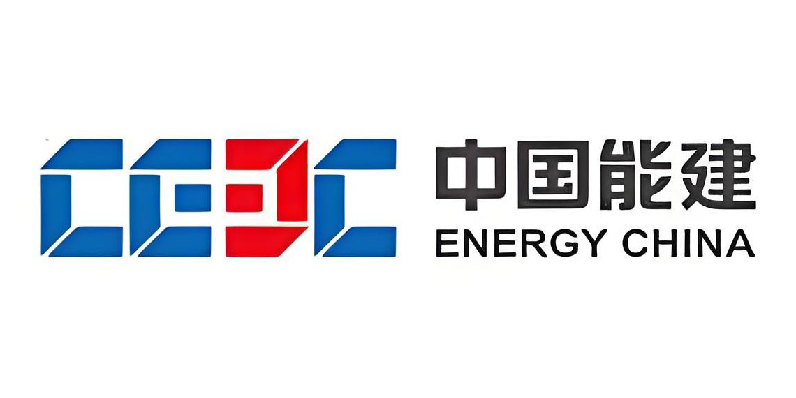 中国能建