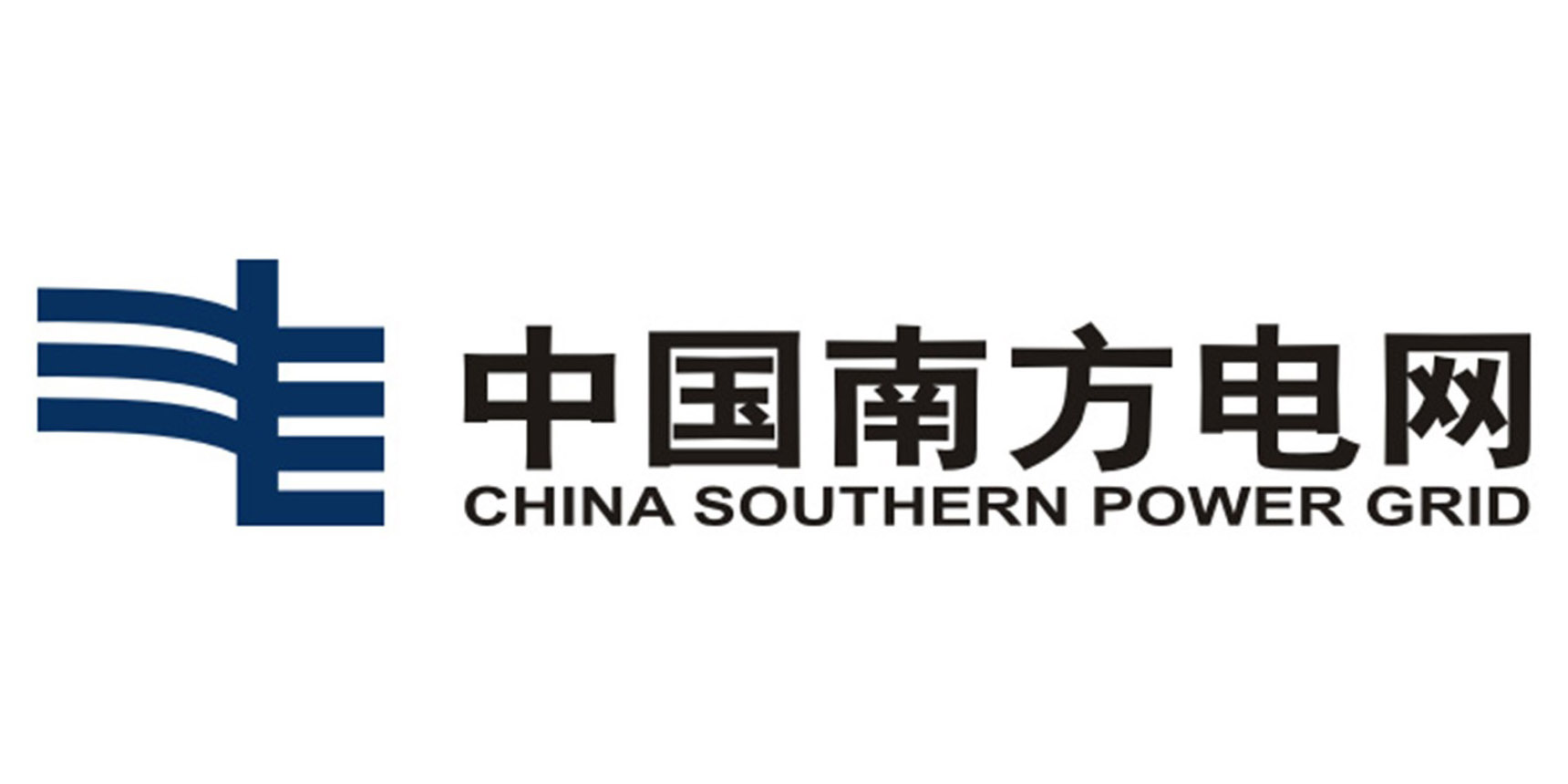 南方电网