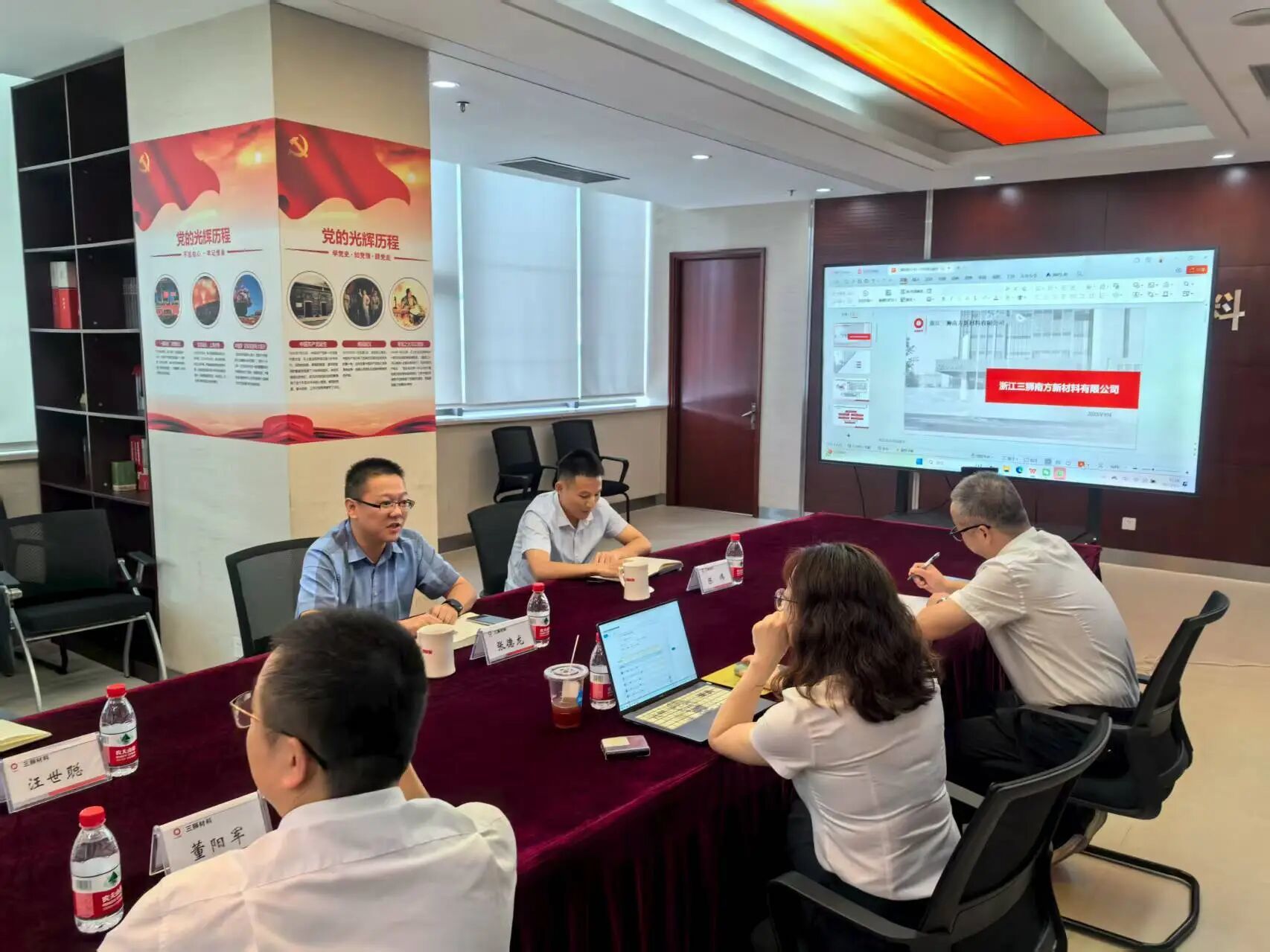 建材公司赴浙江三狮南方新材料有限公司洽谈业务