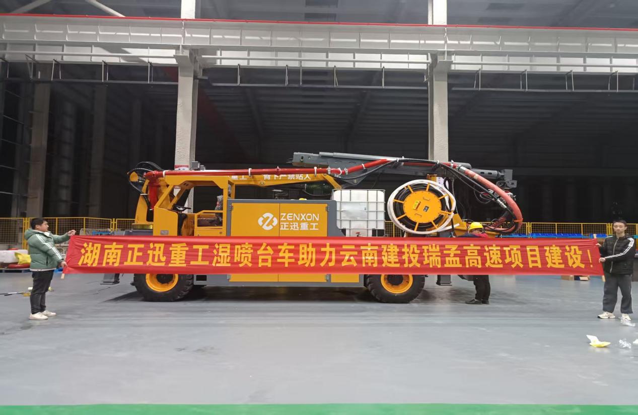 云南发货