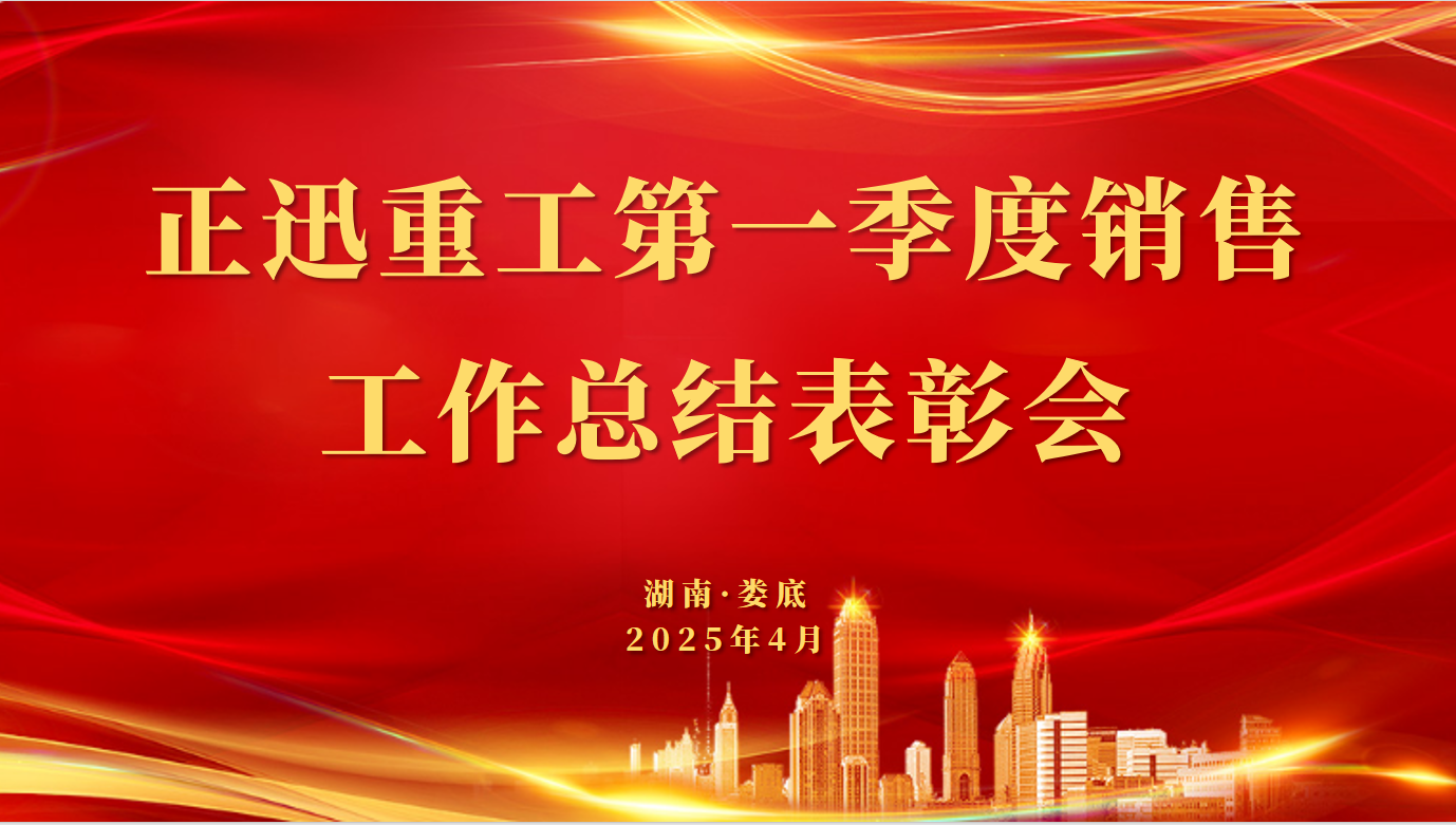 微信图片_20250409100619