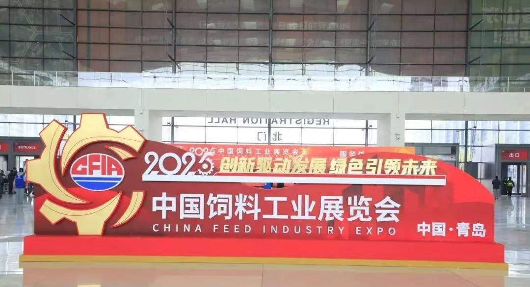 参展快讯|安迈康发布万亿级乳酸菌新品 高活性低成本解决方案引爆中国饲料工业展览会