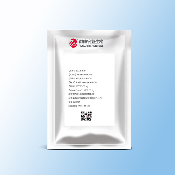 凝结芽孢杆菌 BC66