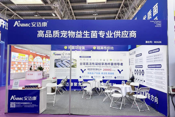 安迈康资讯｜闪耀京宠展，双论坛精彩分享引热议！