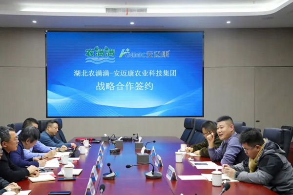 安迈康资讯|安迈康携手农满满，开启虾稻共生“三元”结构！