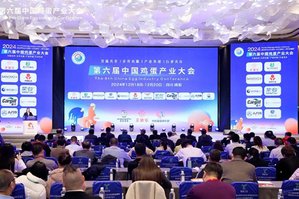 安迈康资讯 |安迈康农业科技集团亮相第六届中国鸡蛋产业大会！