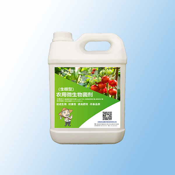 禾迈康微生物菌剂（生根型）