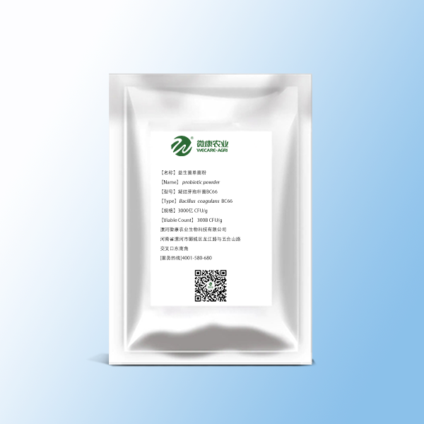 凝结芽孢杆菌 BC66