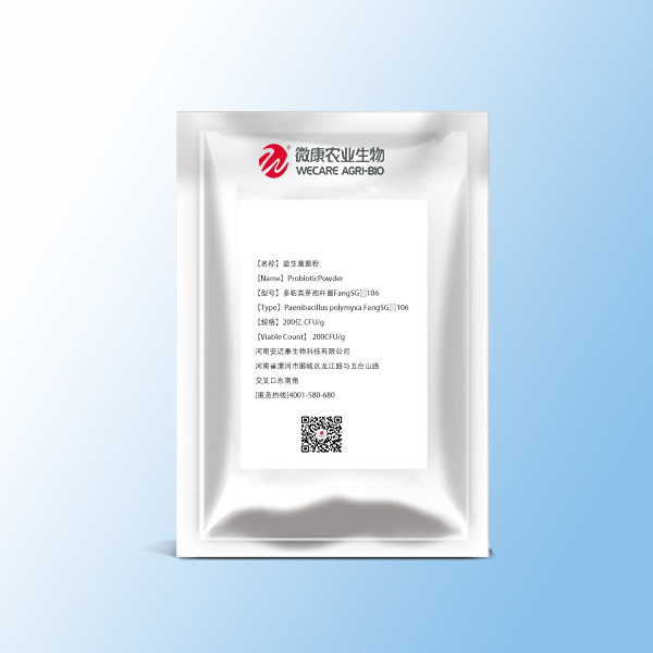 多粘类芽孢杆菌 FangSG 106