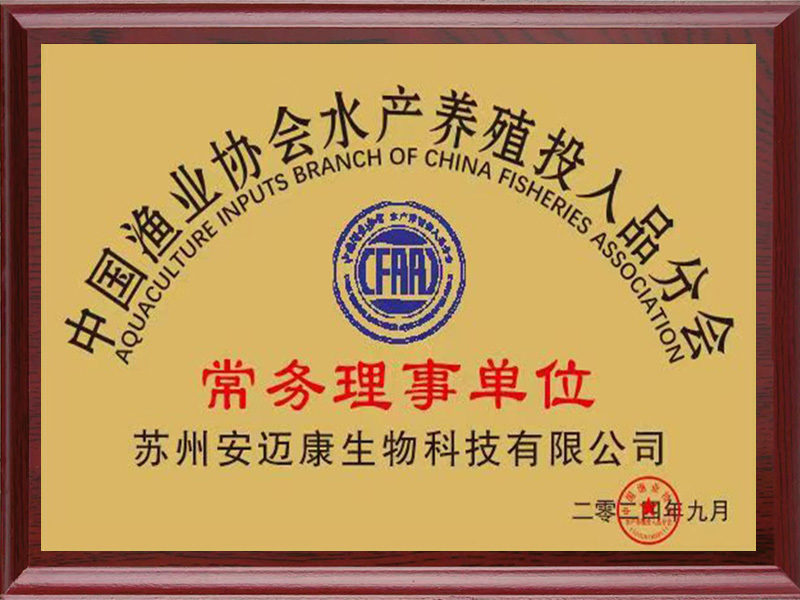常务理事单位