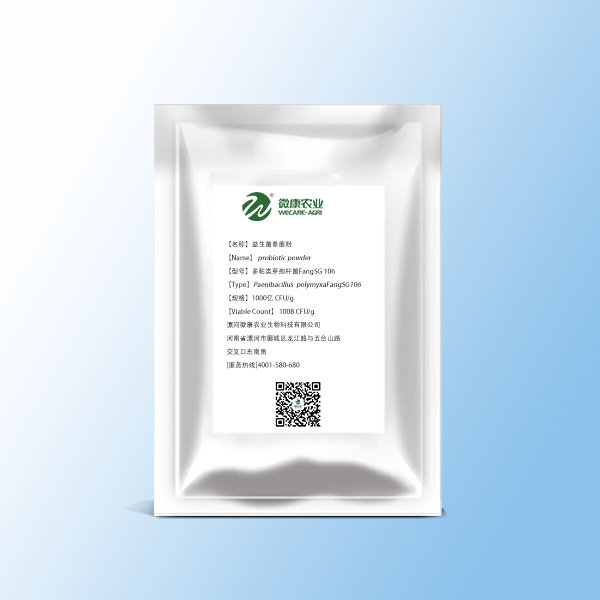 多粘类芽孢杆菌 FangSG 106