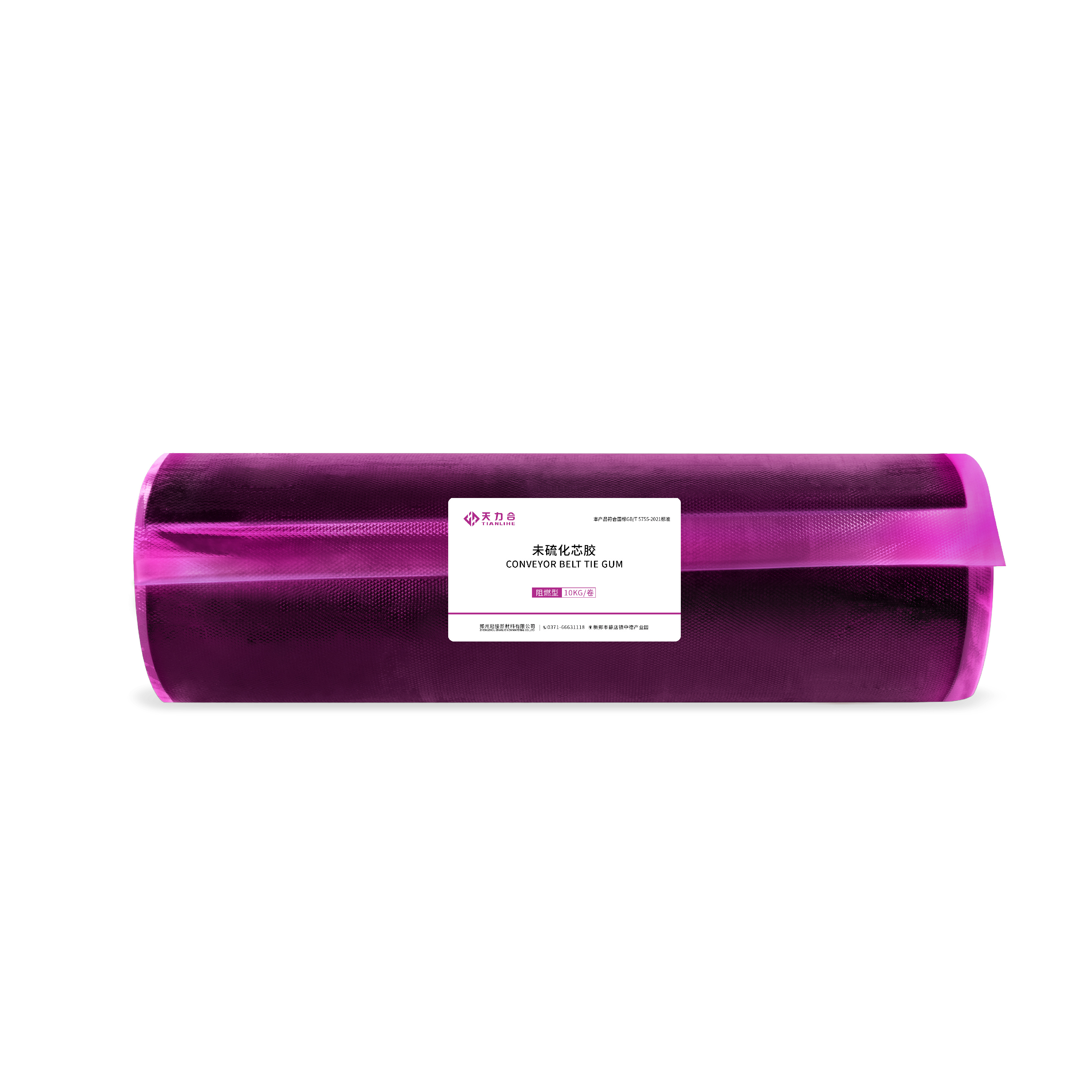 Uncured Intermediate Rubber Uncured Intermediate Rubber