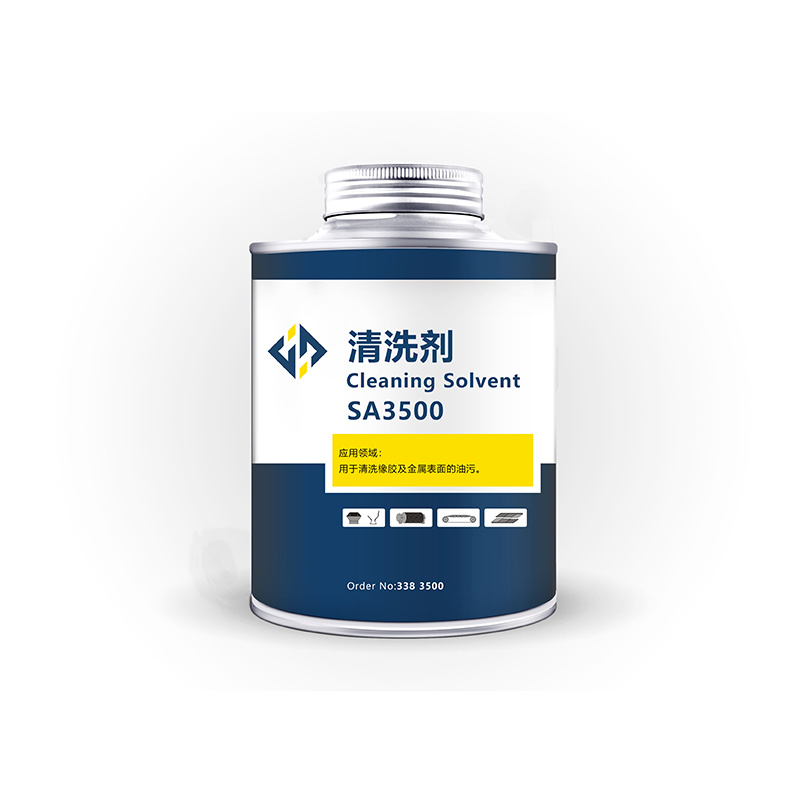 清洗剂SA3500