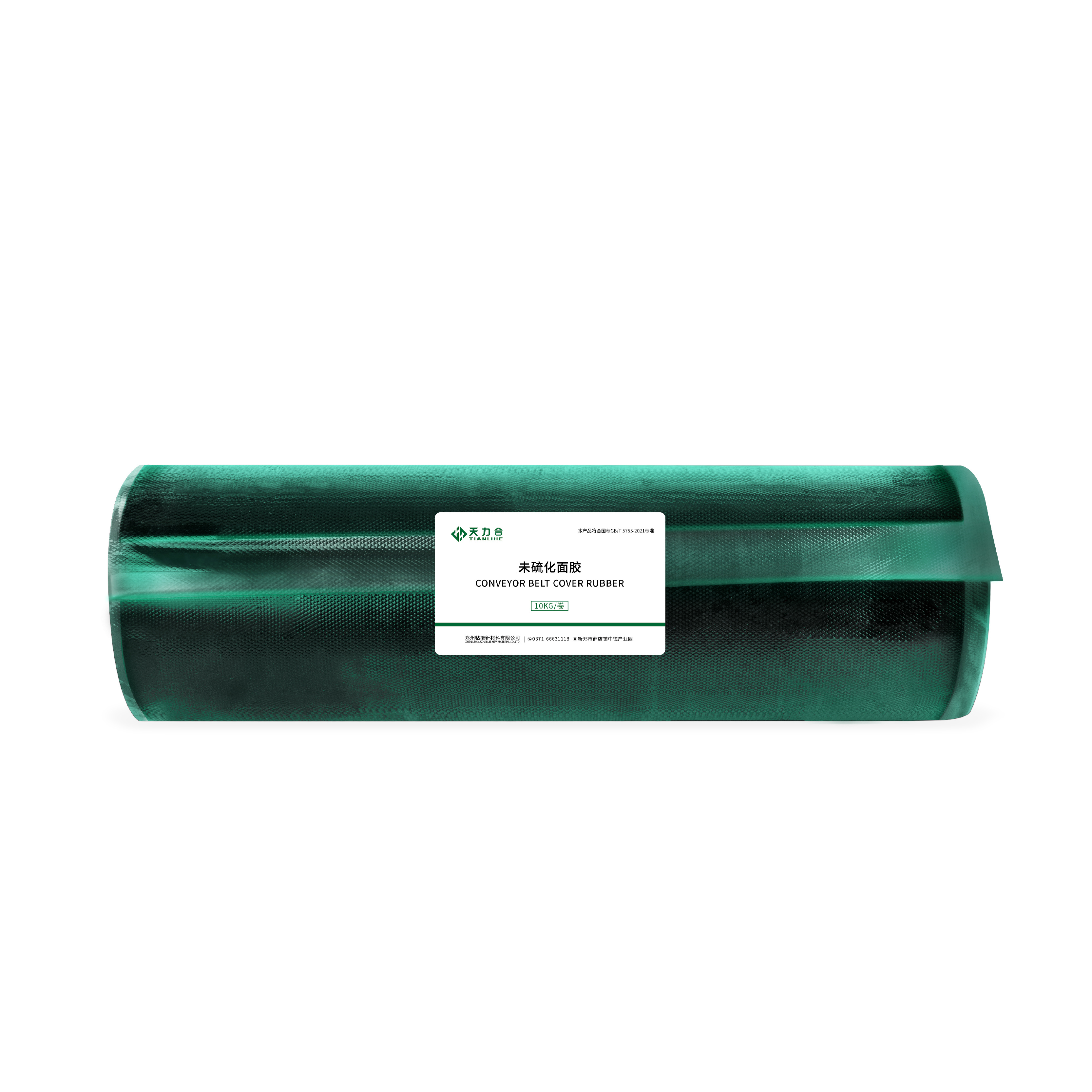 Uncured Cover Rubber