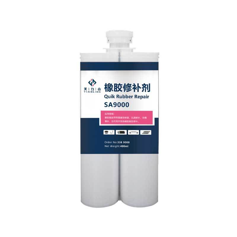 输送带修补胶SA9000
