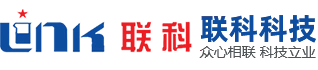 联科科技