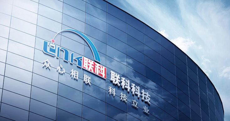 公司简介