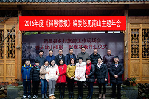 Zhejiang Dende Pharmaceutical Co., Ltd. Zhejiang Dende Pharmaceutical Co., Ltd.