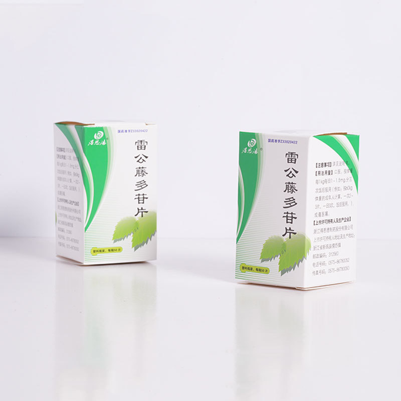 Tripterygium wilfordii glycosides tablets