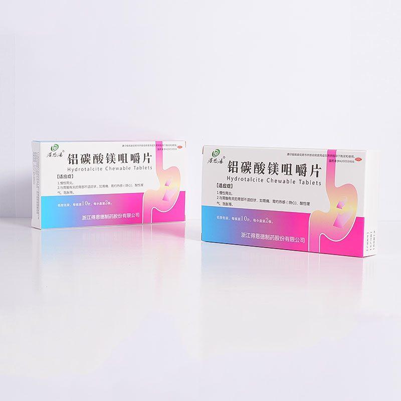 Magnesium aluminum carbonate chewable tablets - 20 tablets