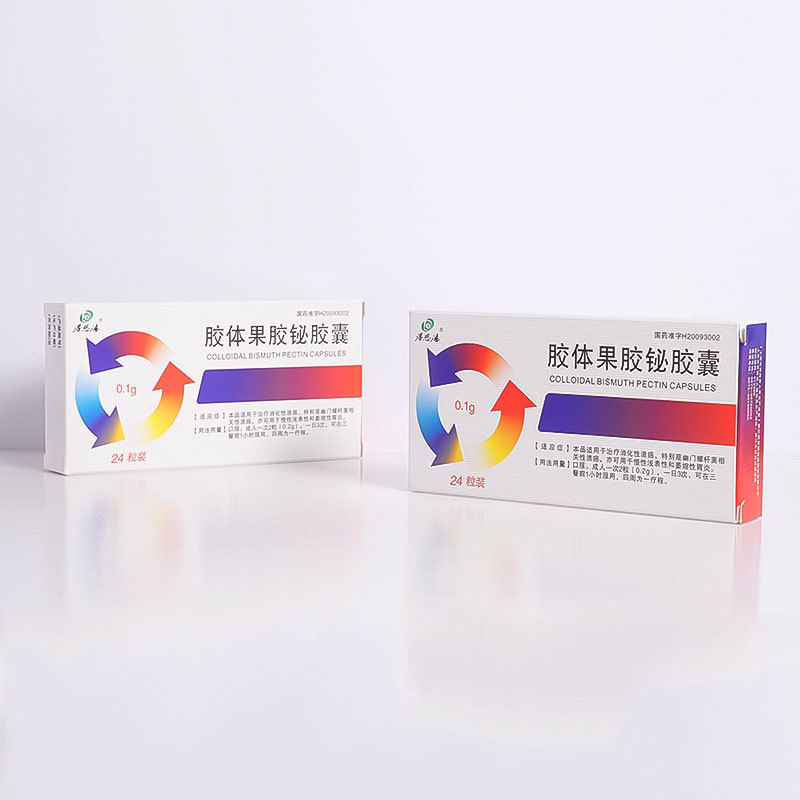 Colloidal Bismuth Subgallate Capsules - 24 Capsules