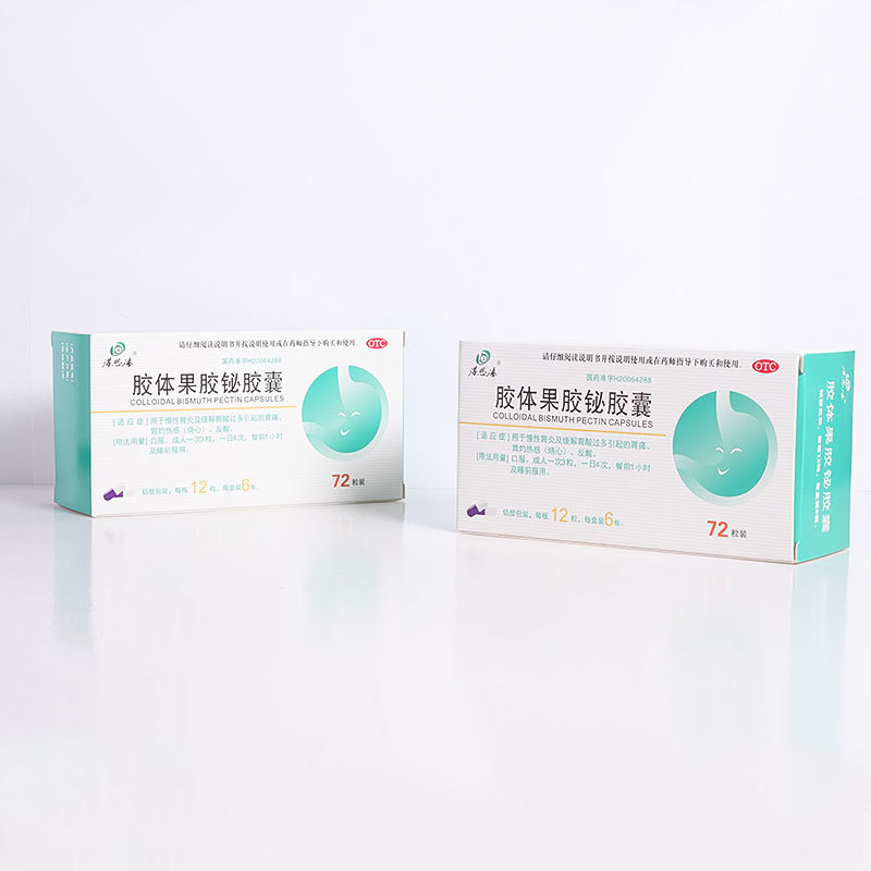 Colloidal Bismuth Subgallate Capsules - 72 Capsules